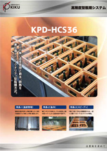 KPD-HCS36