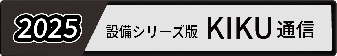 PDFで見る