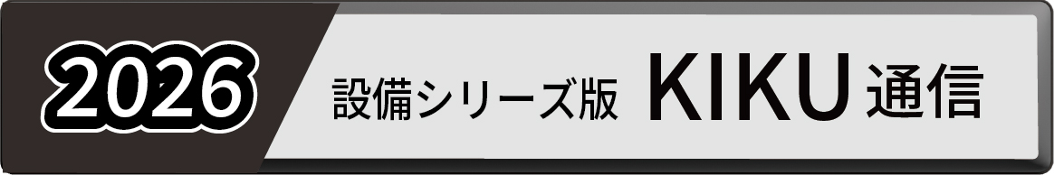 PDFで見る